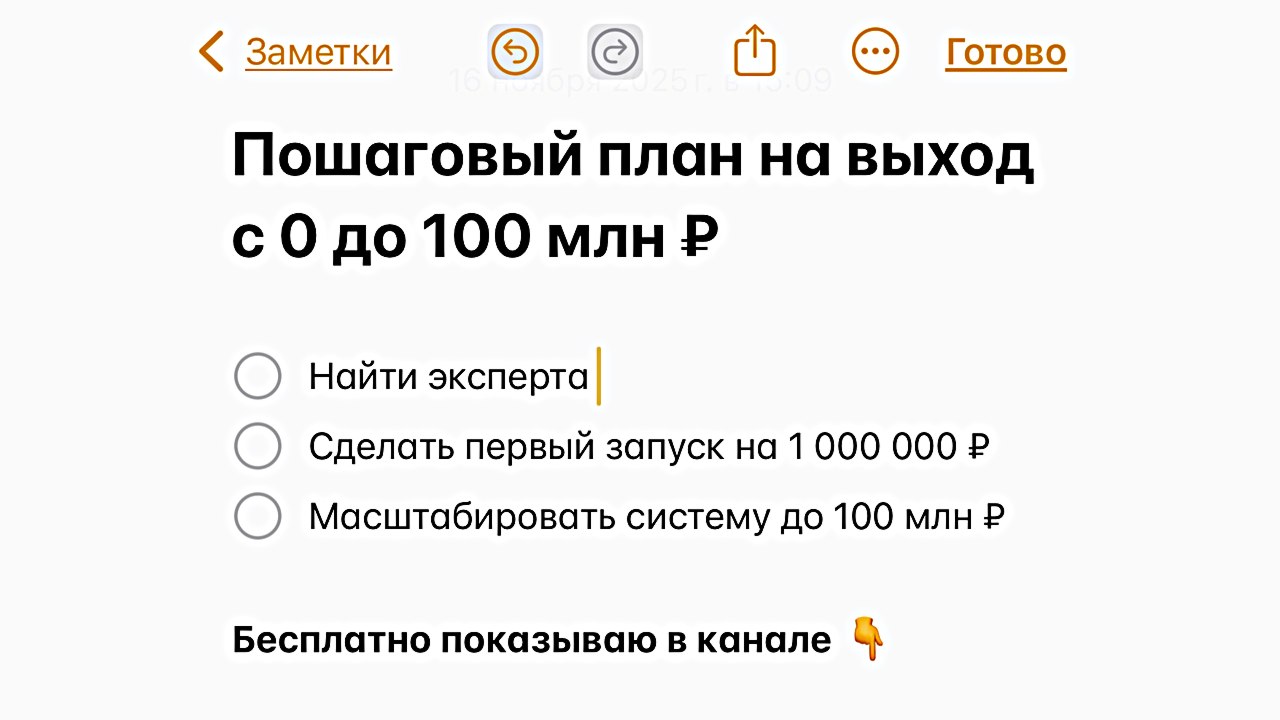 С 0 до 100 млн и обратно
