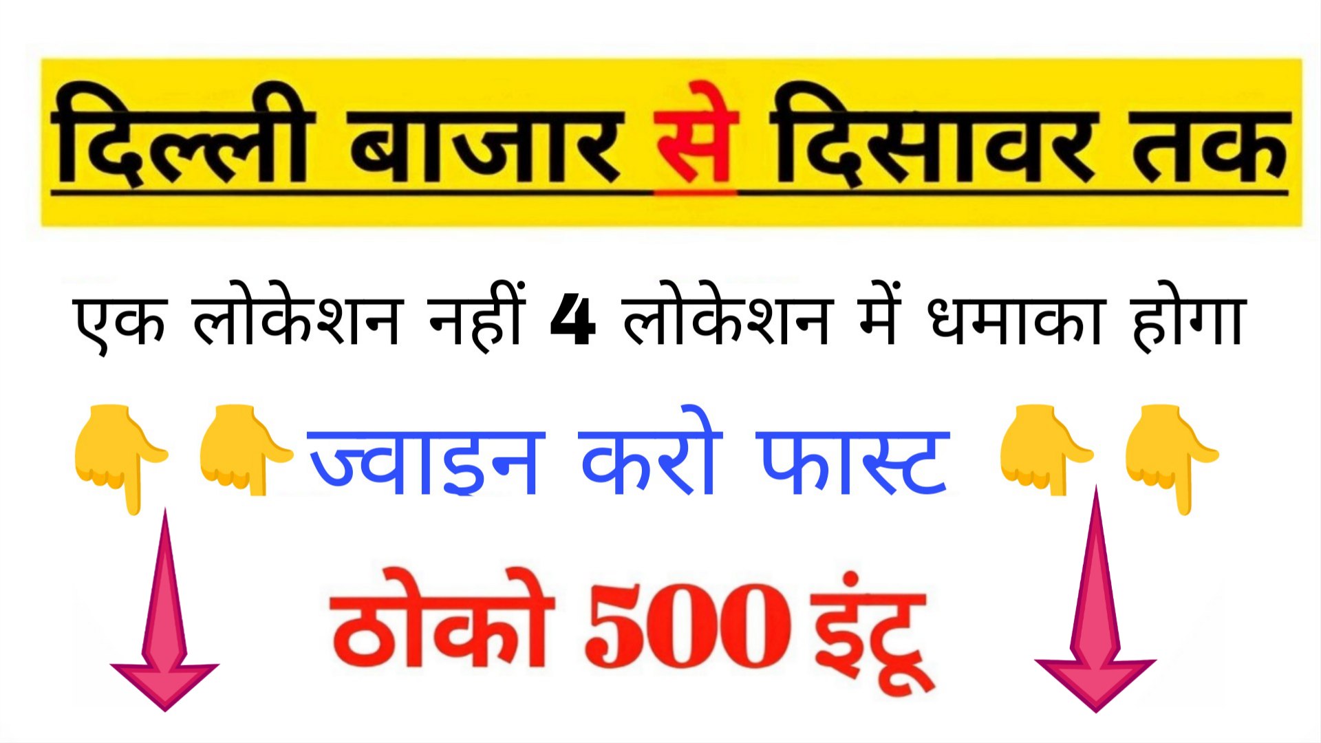 रणवीर ठाकुर
