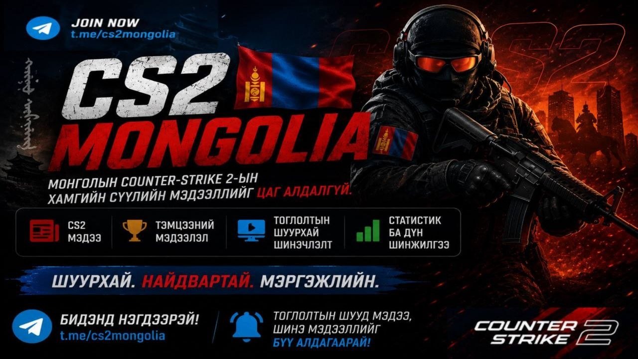 Cs2 Mongolia