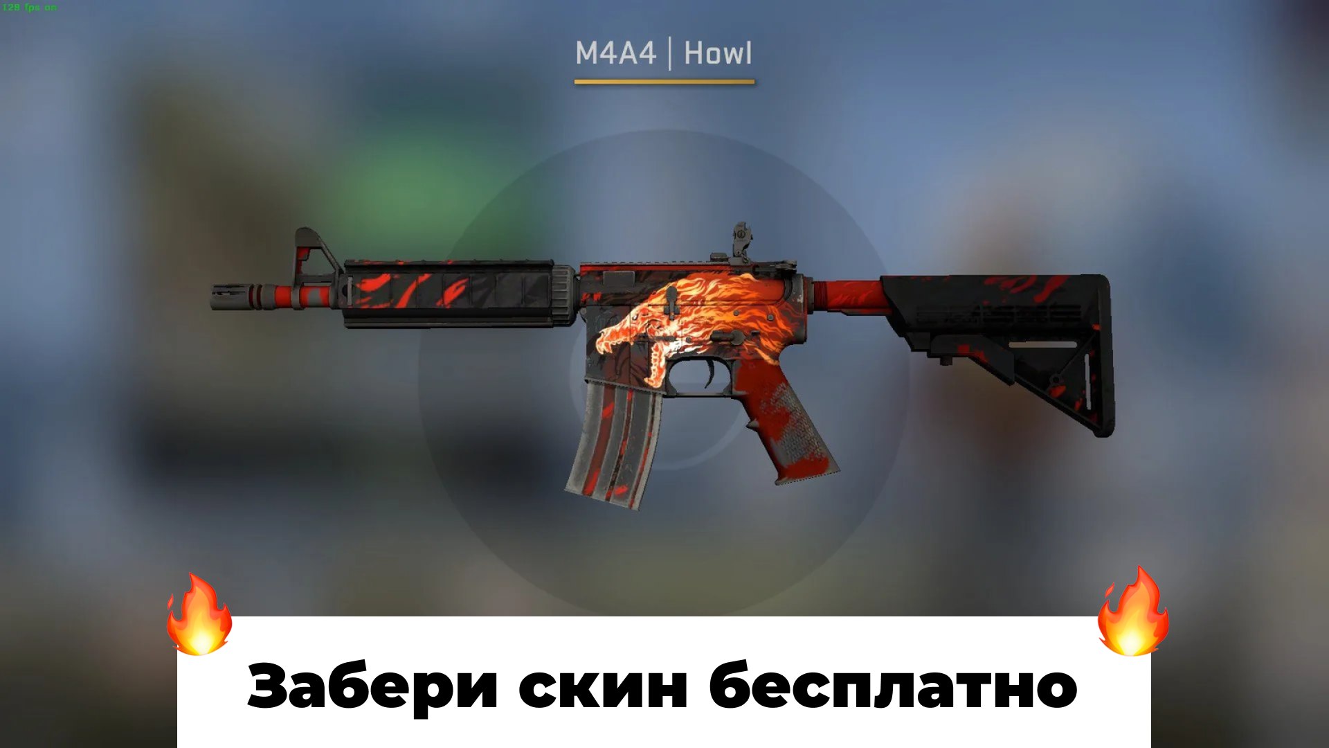 CS2 Cases & Skins: SHOT