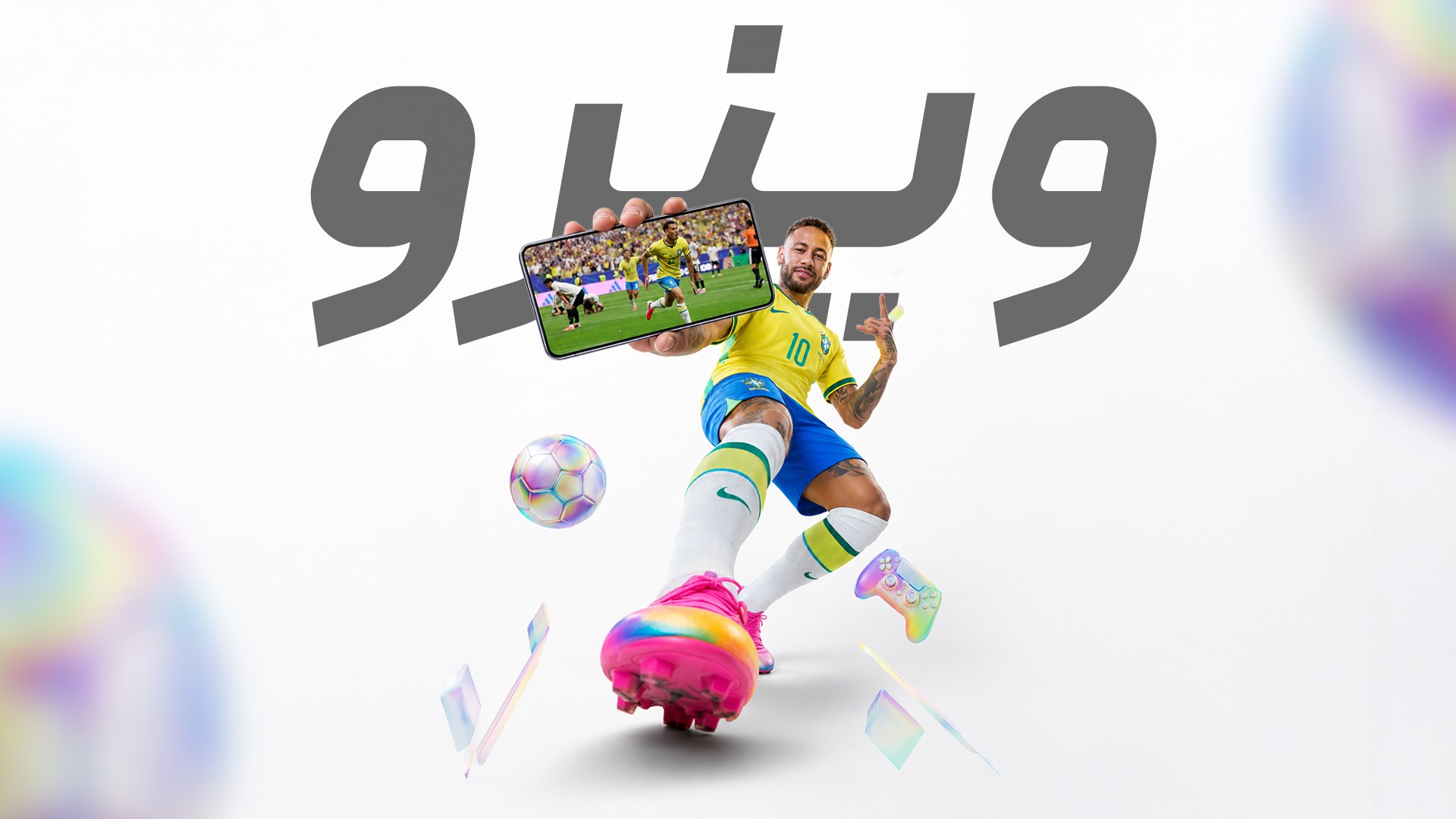 Winro.io