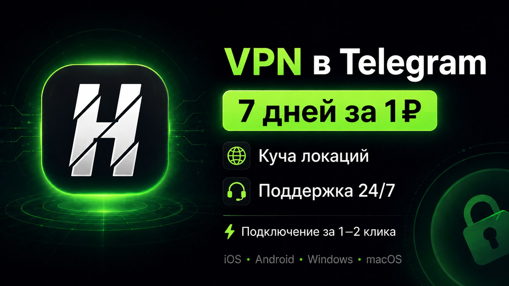 White VPN