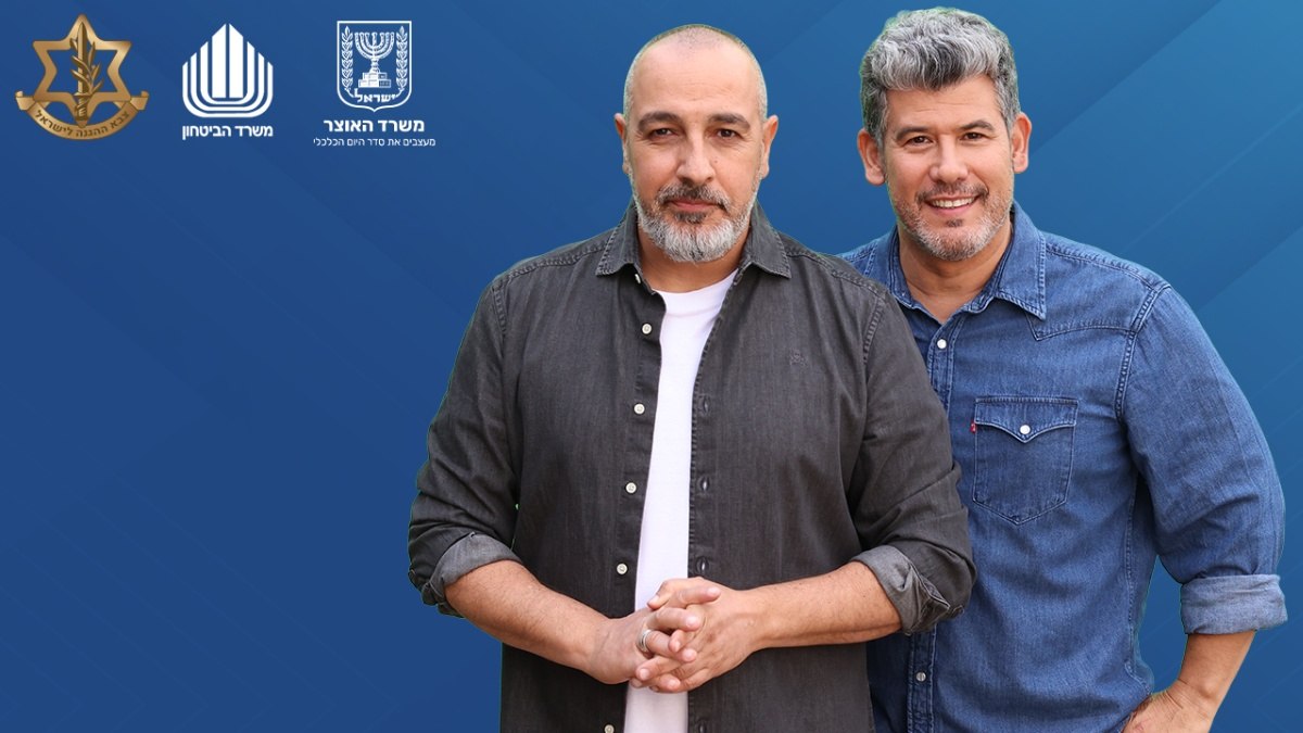 תודה על השירות! אנחנו כאן בשבילכם
