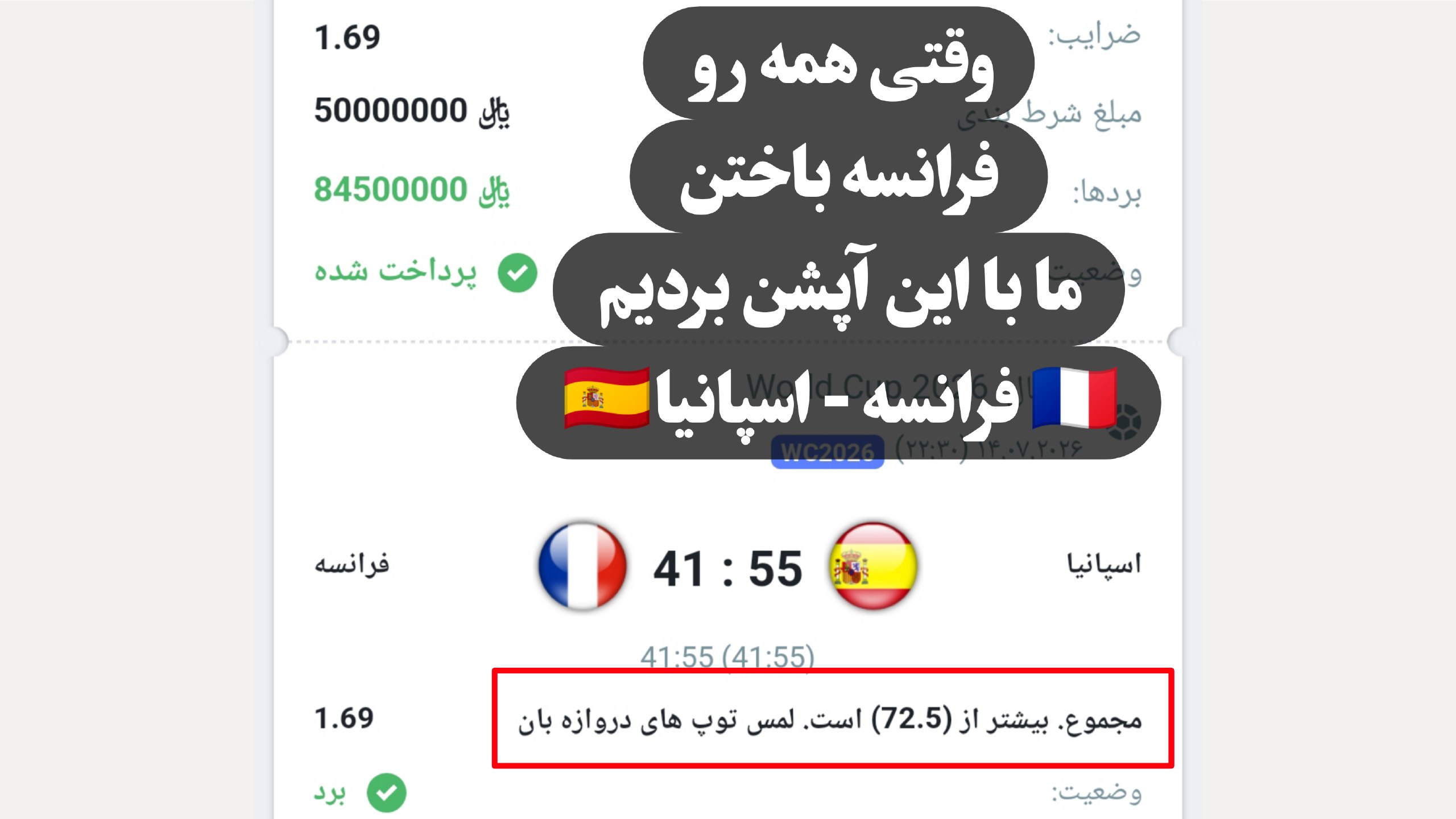 ‌🚀 𝗔𝗡𝗔𝗟𝗬𝗦𝗜𝗦 | پیش‌بینی💲
