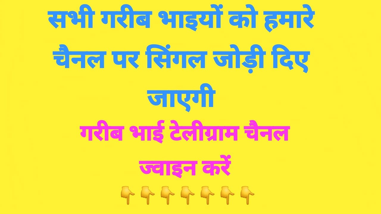 GAJIYABAD👑 (SATTA KING)