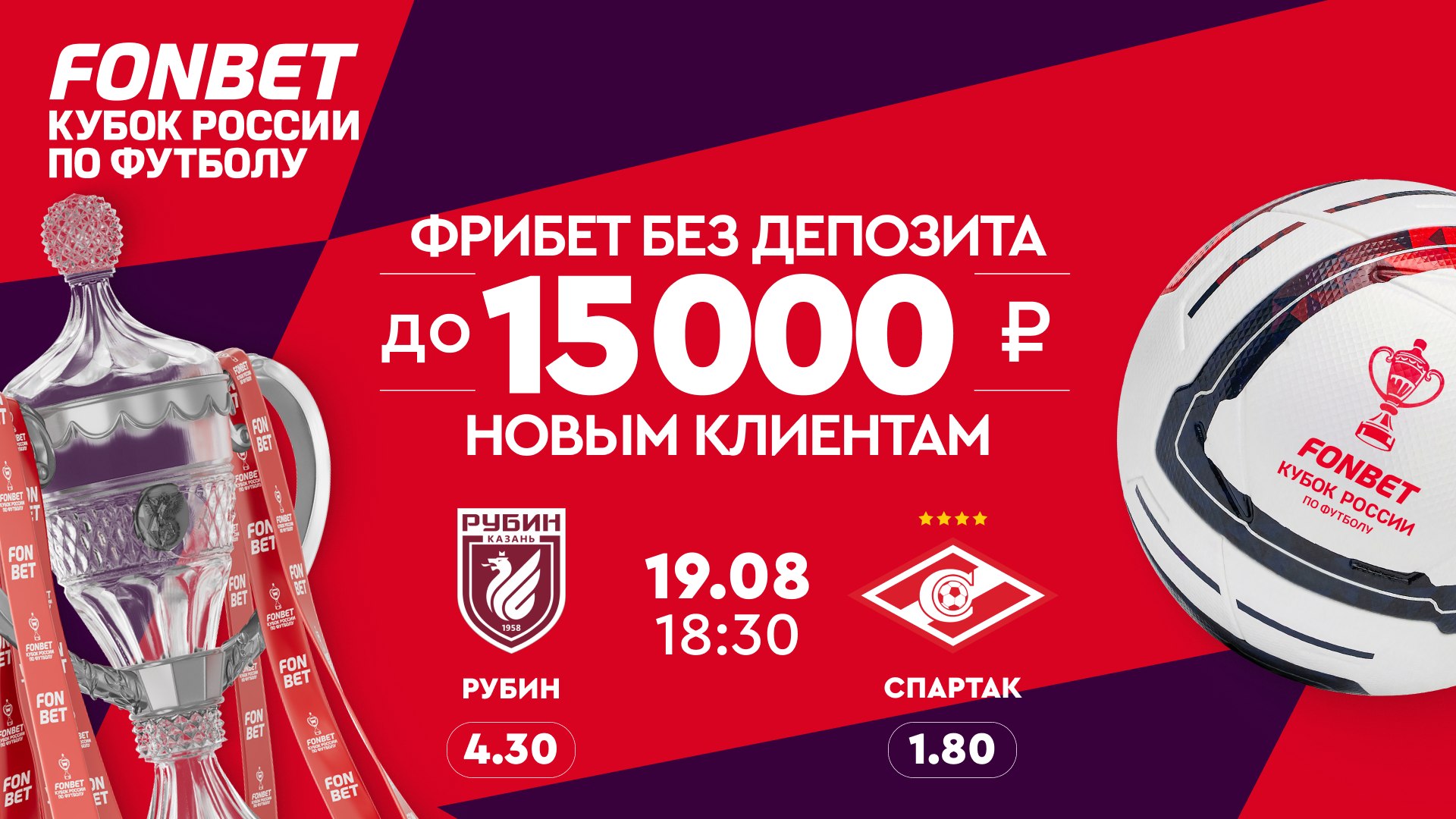 ⚽️ЦСКА🔴⚔️🚂Локомотив