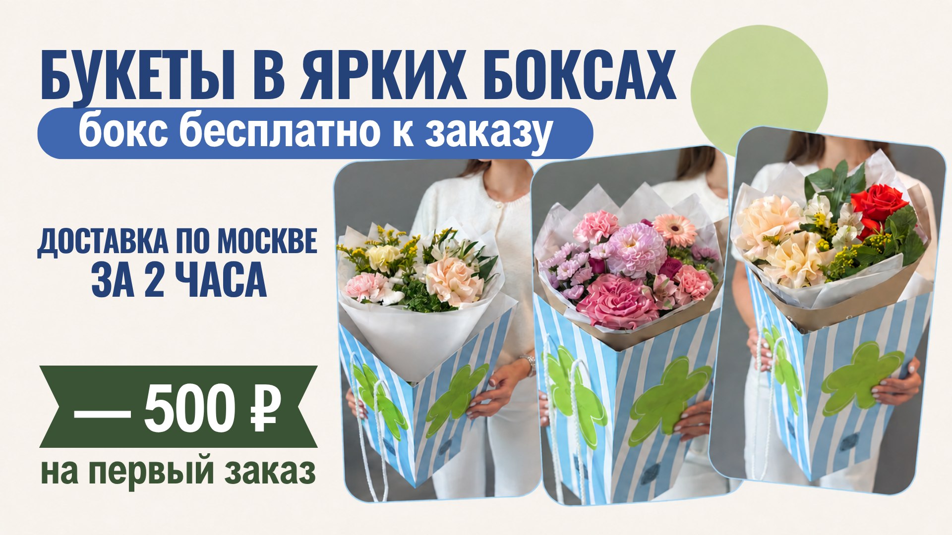 Капуста Flowers