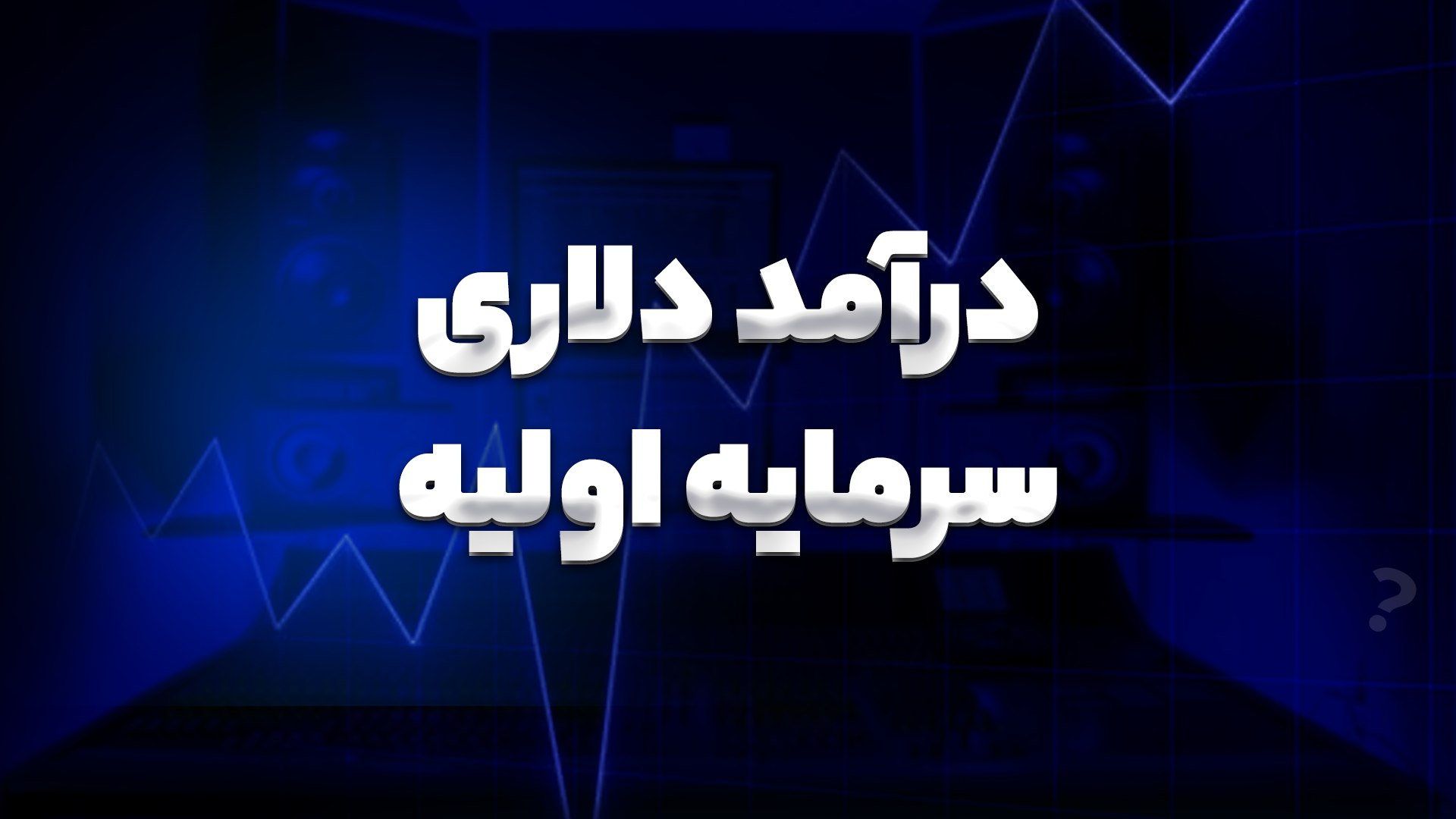 Miladical Trade Academy