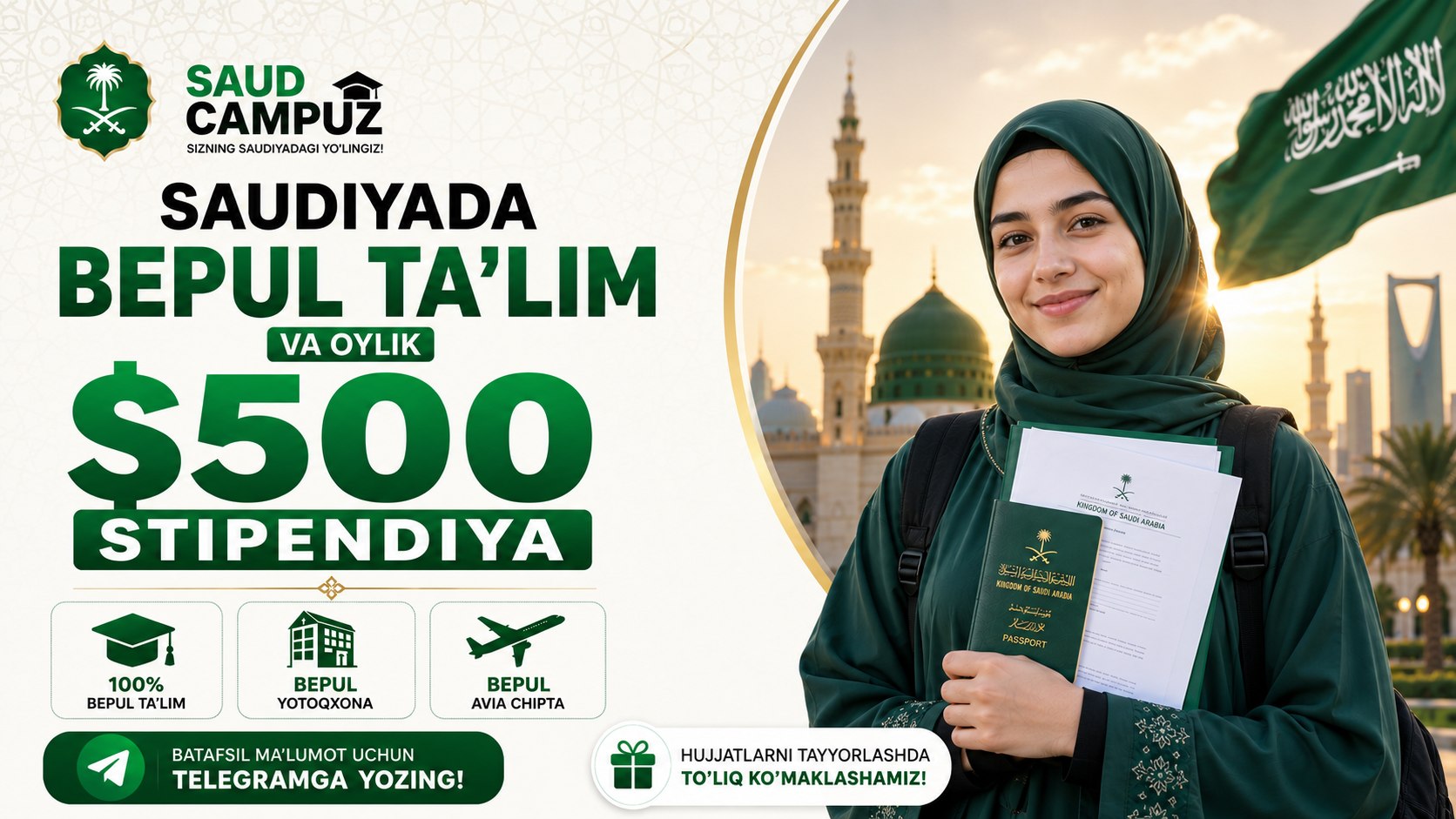 SaudCampUZ - الجامعات السعودية