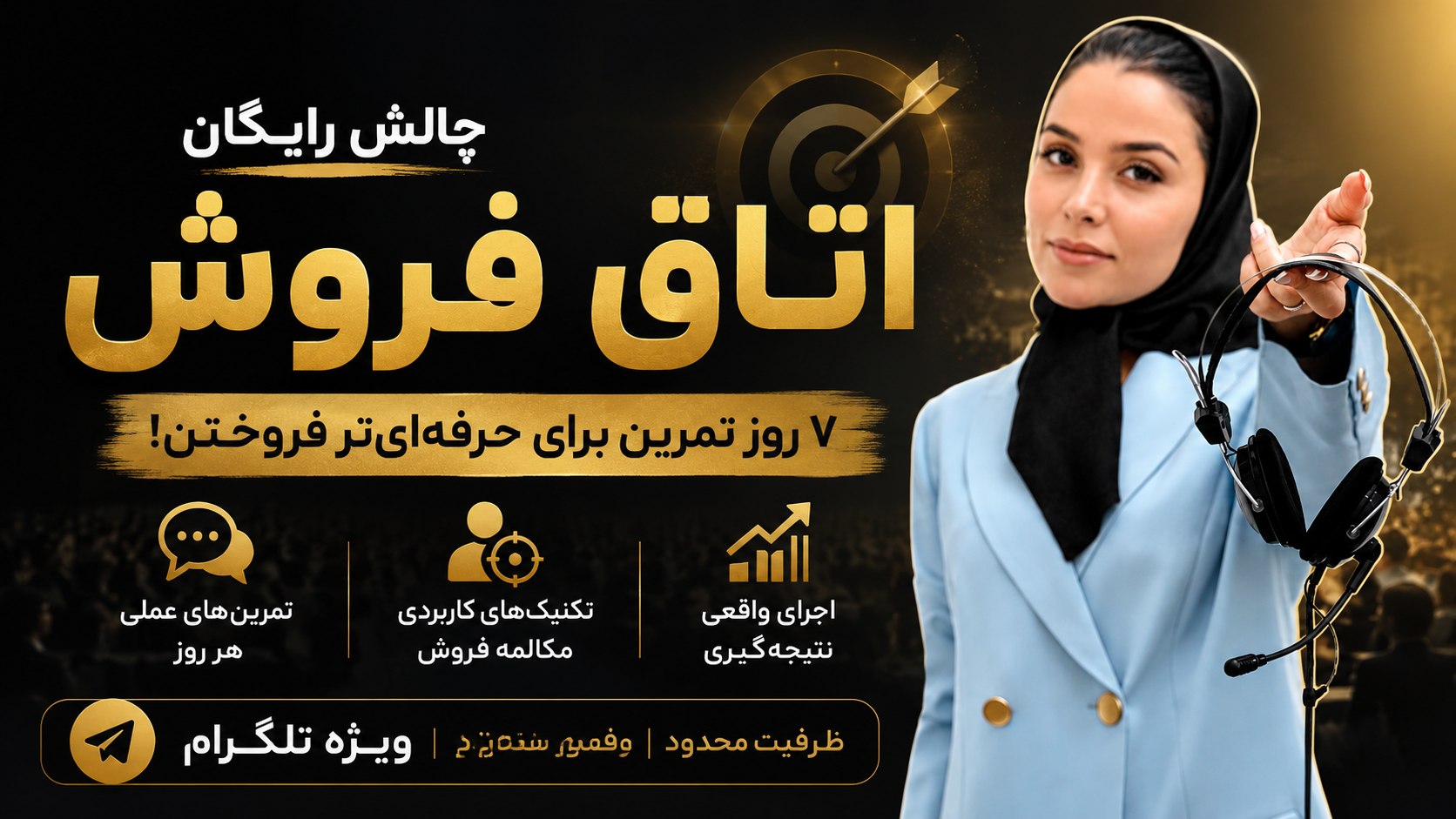 پناه علیزاده | متخصص فروش تلفنی
