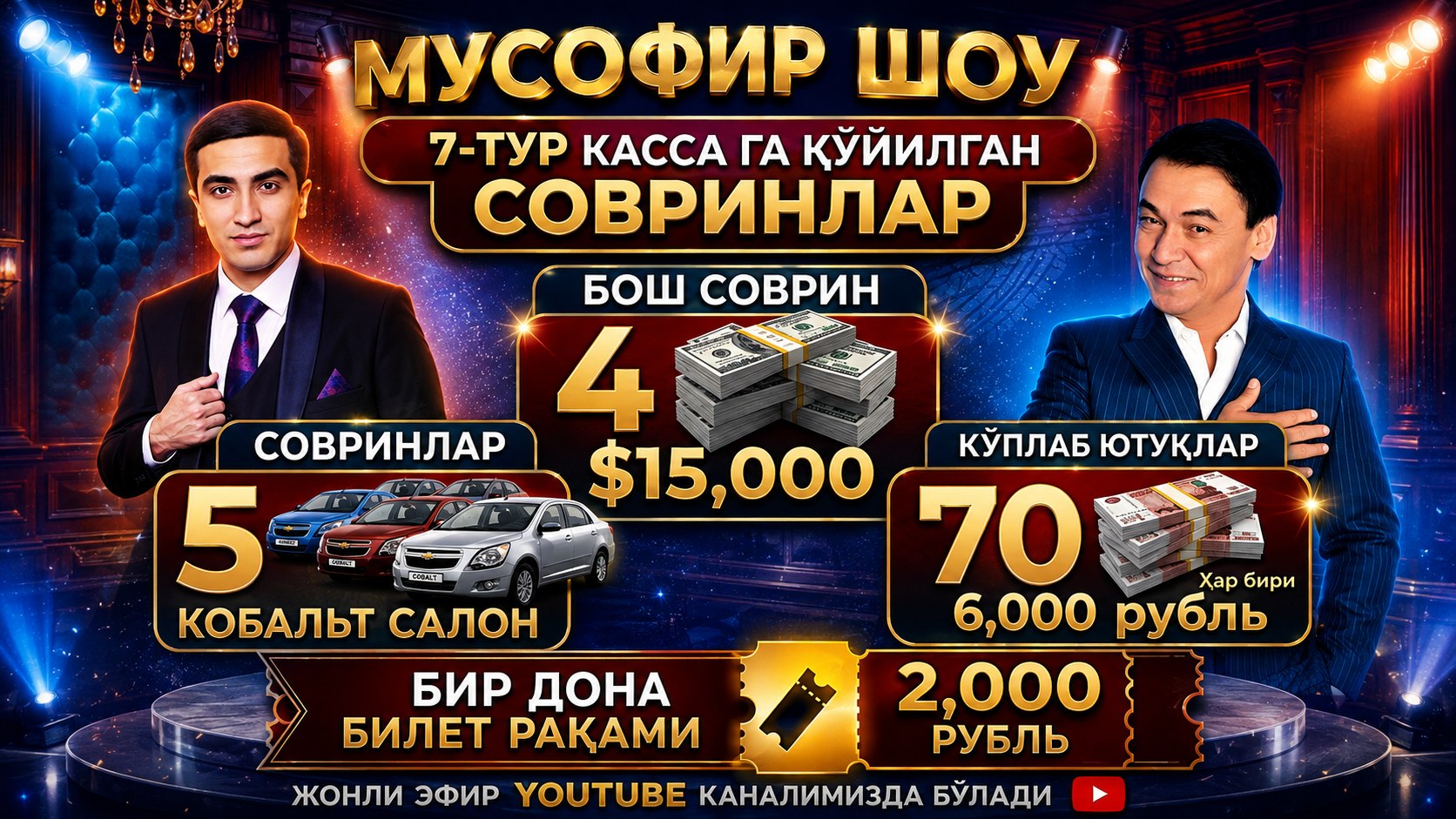 Musofir shov