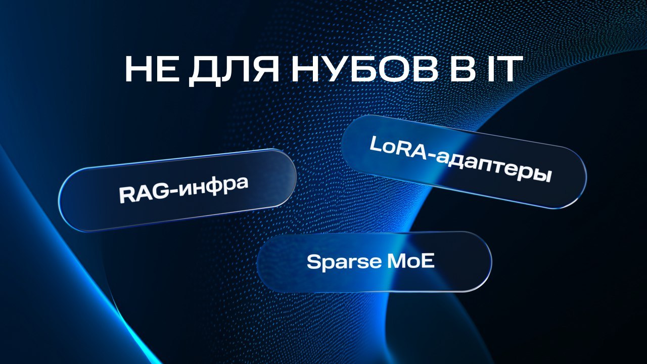 Паша AI AI AI