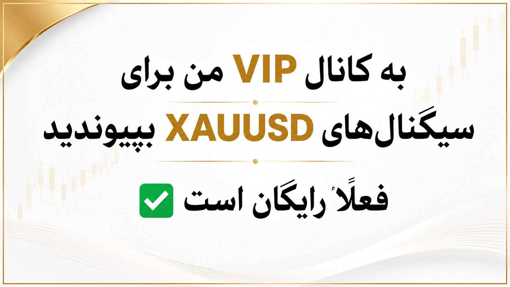XAUUSD FREE SIGNALS