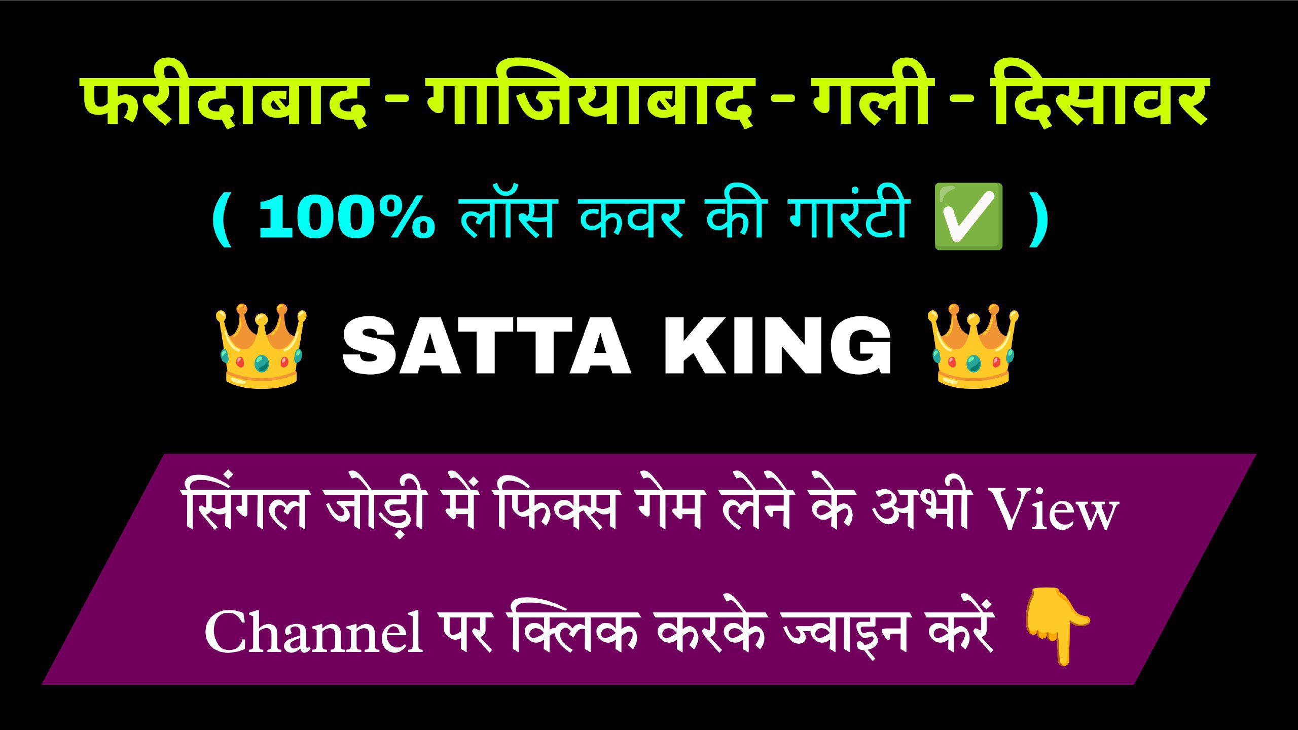 🌹साधु की पाठशाला🌹