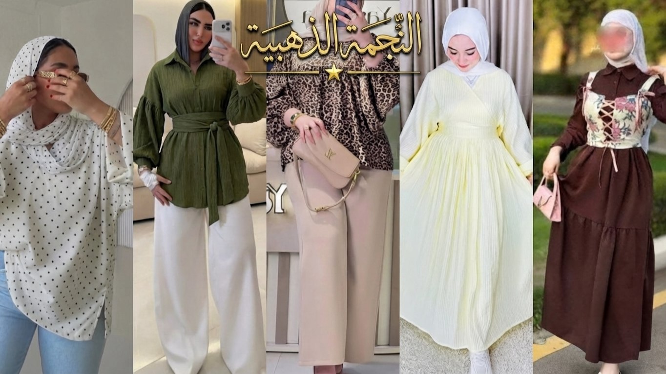مصنع ومكتب النجمه الذهبية (Gold Star)الفرع الثاني