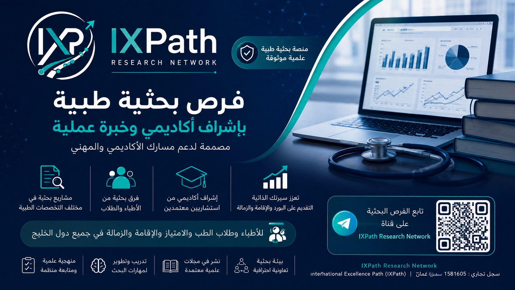 ScholarBridge Research | IXPath