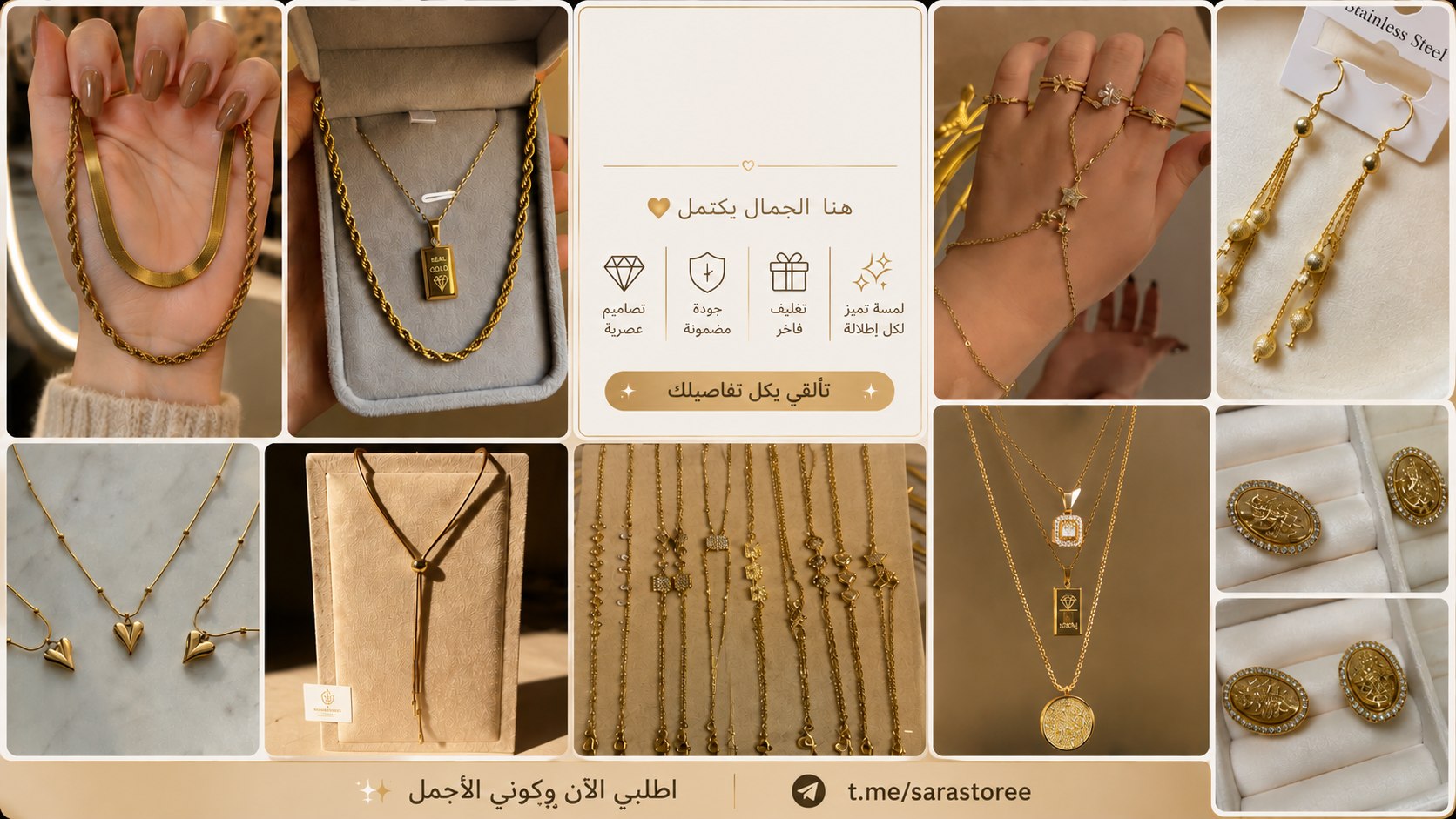 الابيض لاستيراد الاستانلس والذهب الصيني