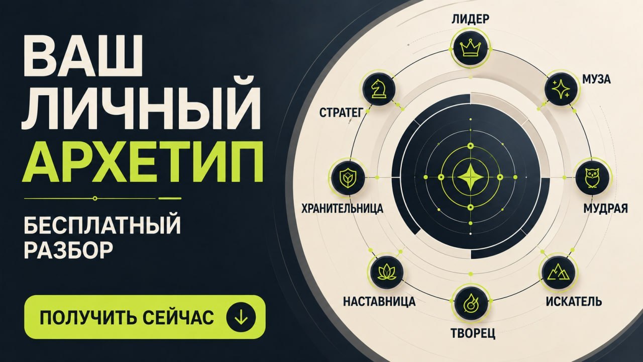 ✨Астролог Вера - Язык Планет
