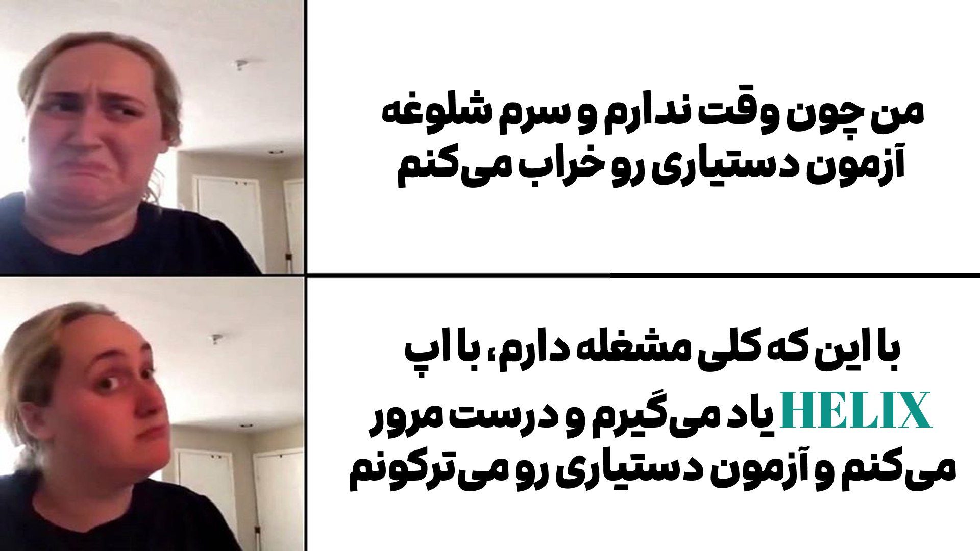 بلیتز | یادگیری به زبان تو!