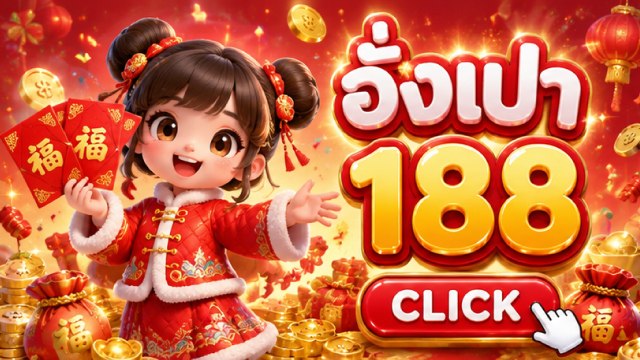 🇹🇭THB.CASINO-คาสิโนที่คู่ควรเล่นที่สุดในไทย