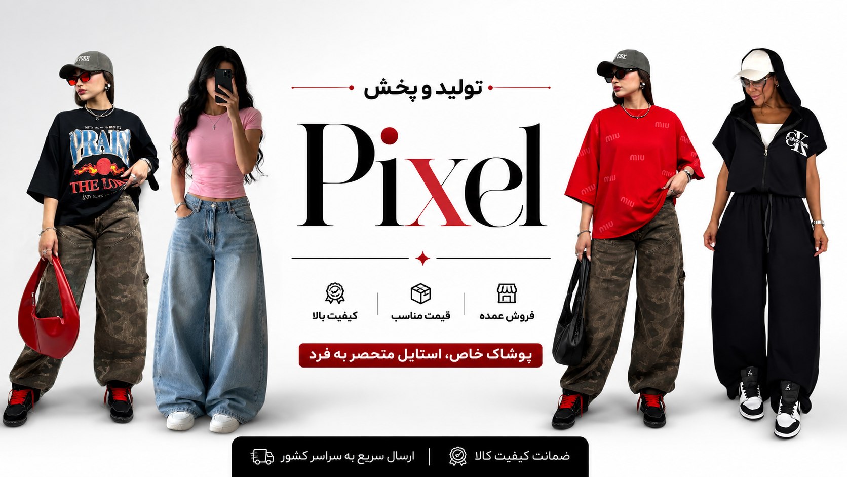 تولیدی پیراهن مردانه تیسور