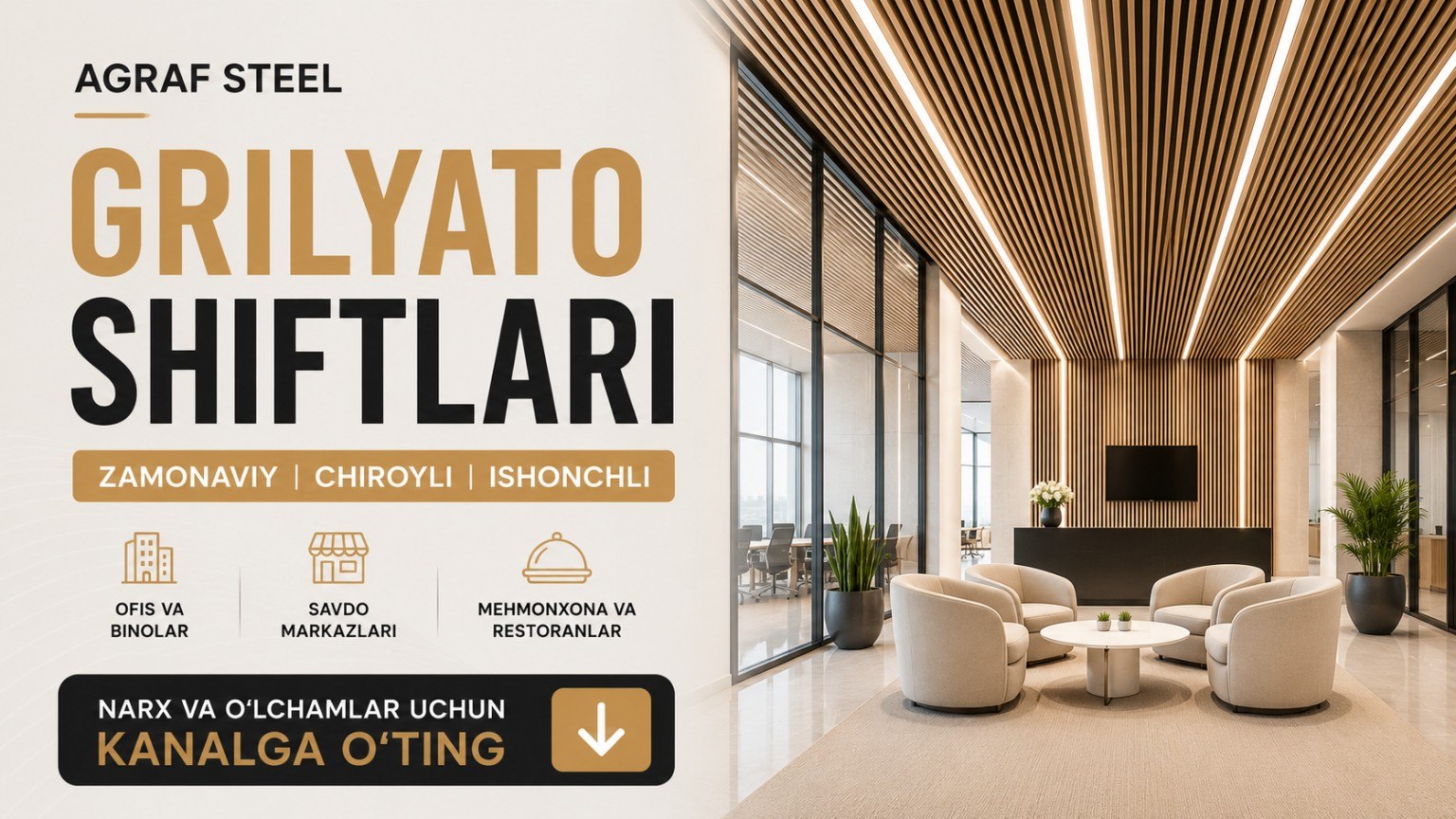 AGRAF STEEL | Grilyato, Reyka, Fasad