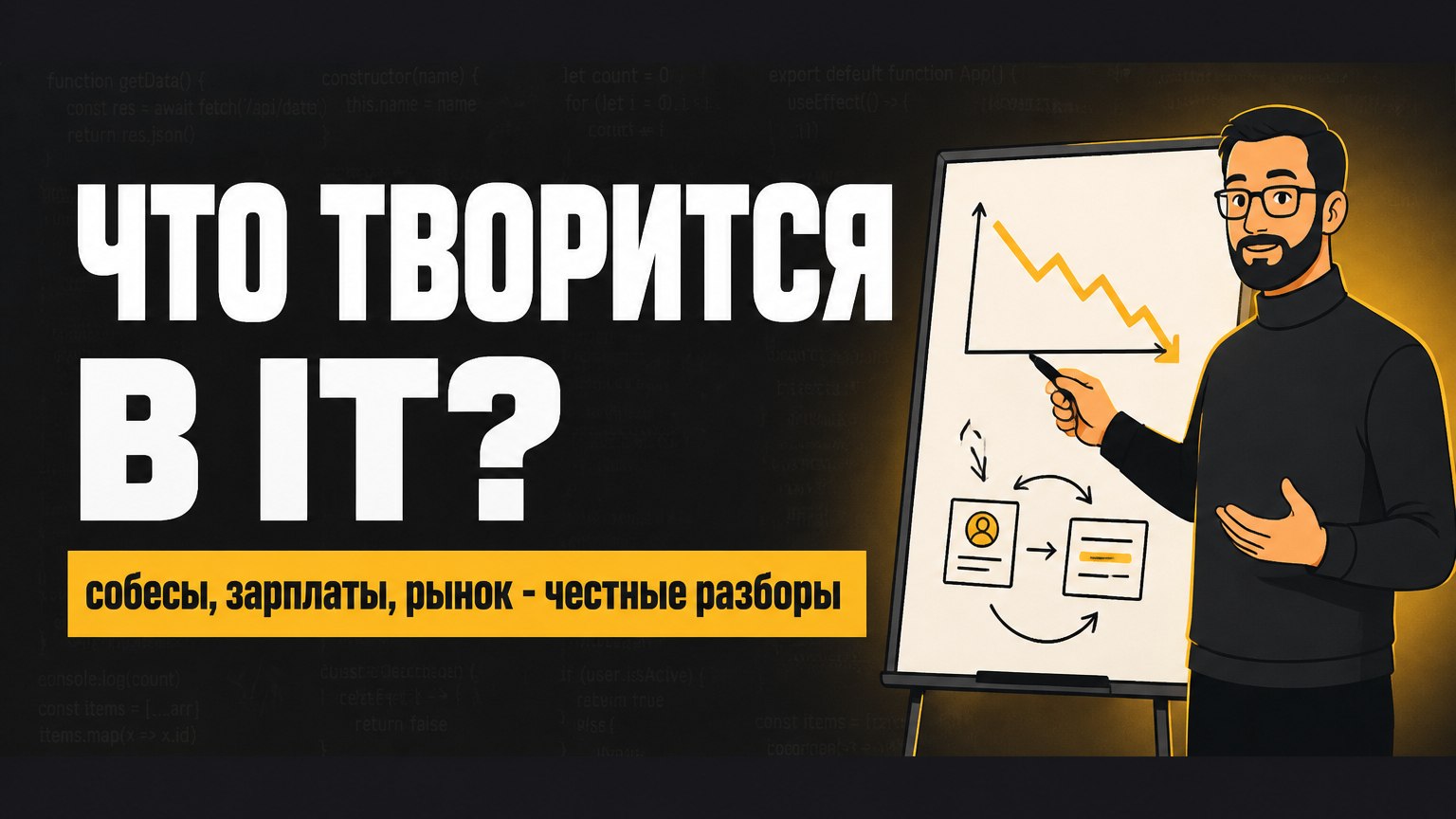 Уставший кодер