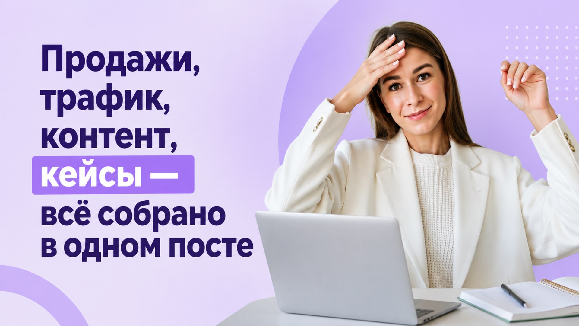 Мария Сухоруких
