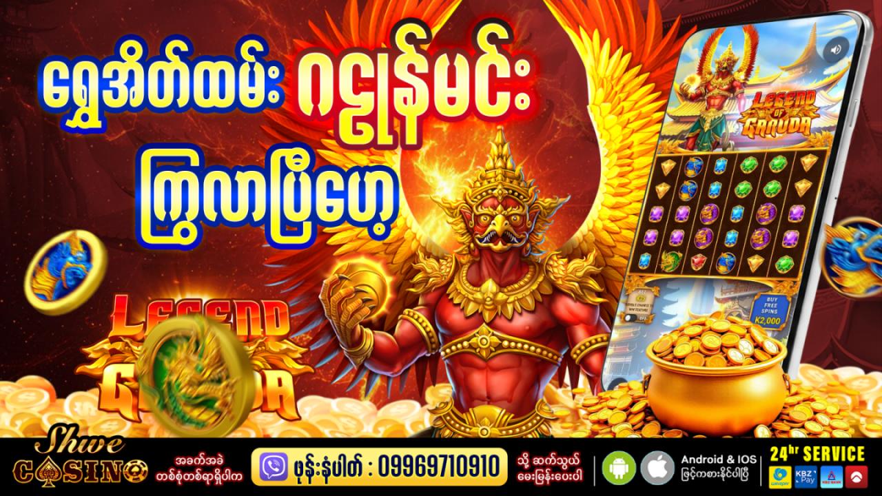 Shwe Casino