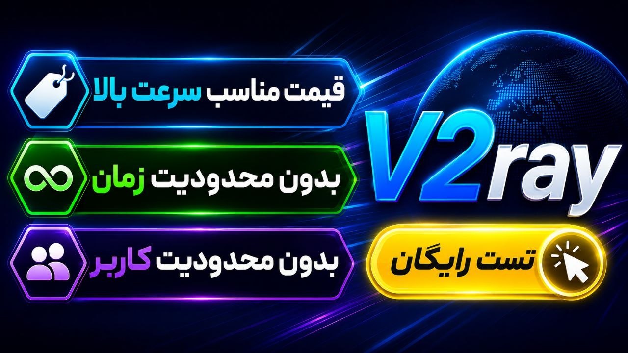 Taitan Store | V2ray