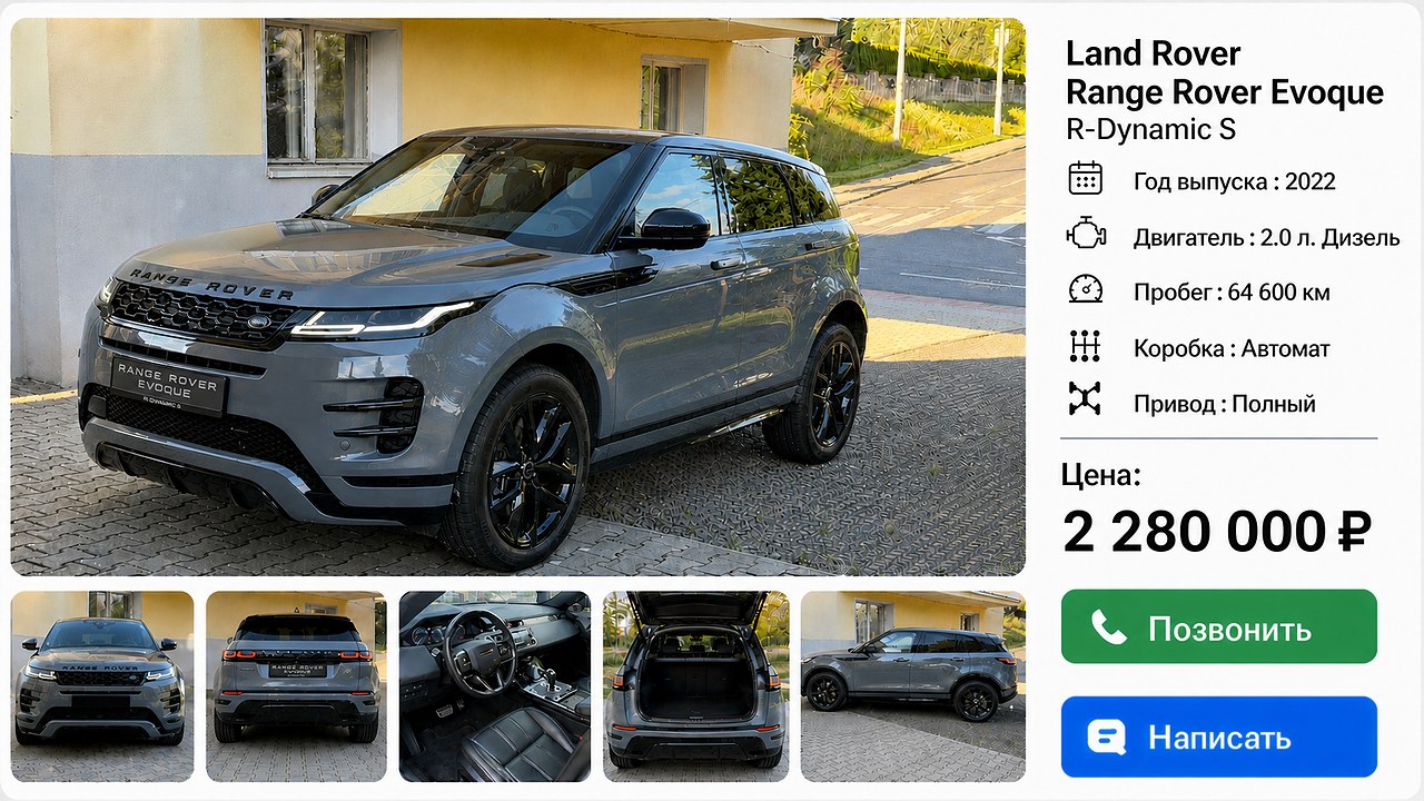 CosmoLine | Авто из Европы