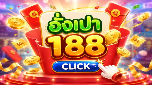 🇹🇭THB.CASINO-คาสิโนที่คู่ควรเล่นที่สุดในไทย