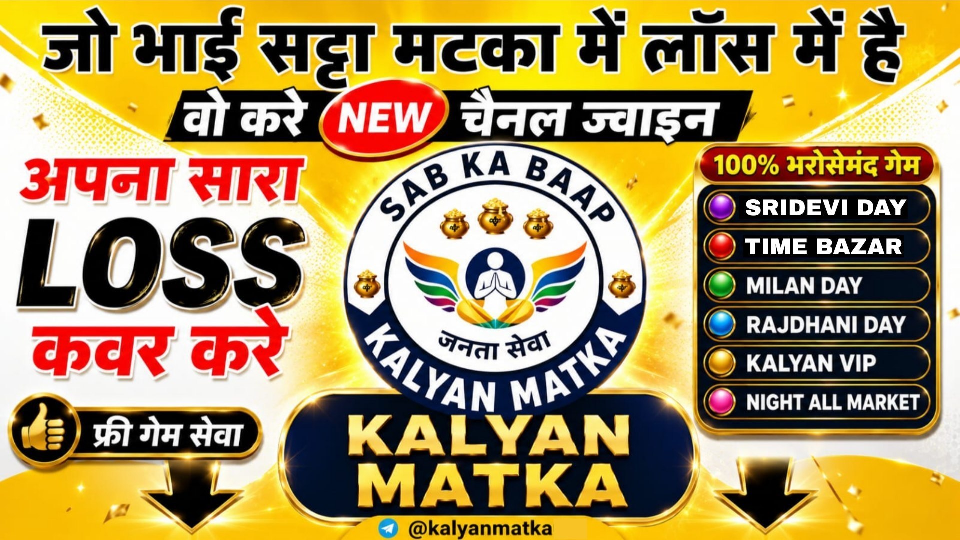 अनुज भाई