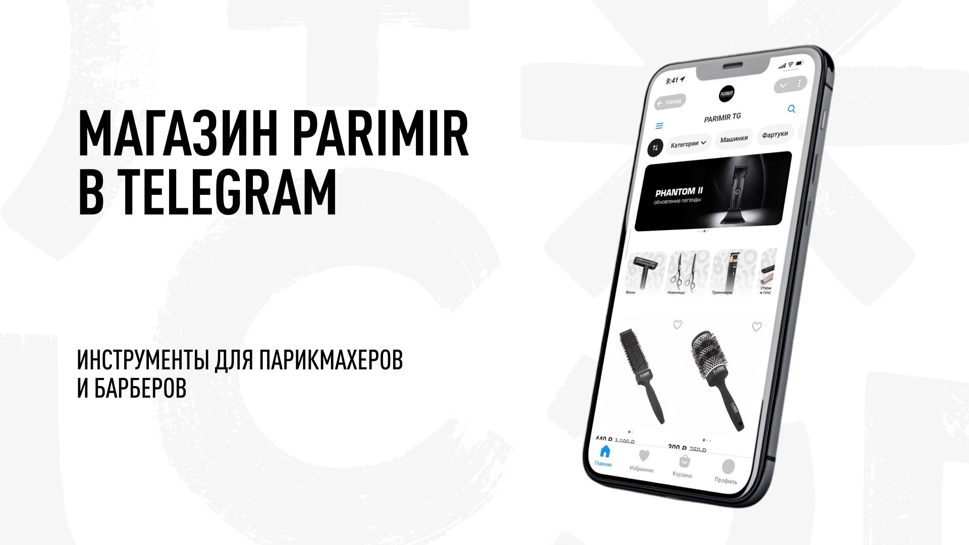 ParimirShop