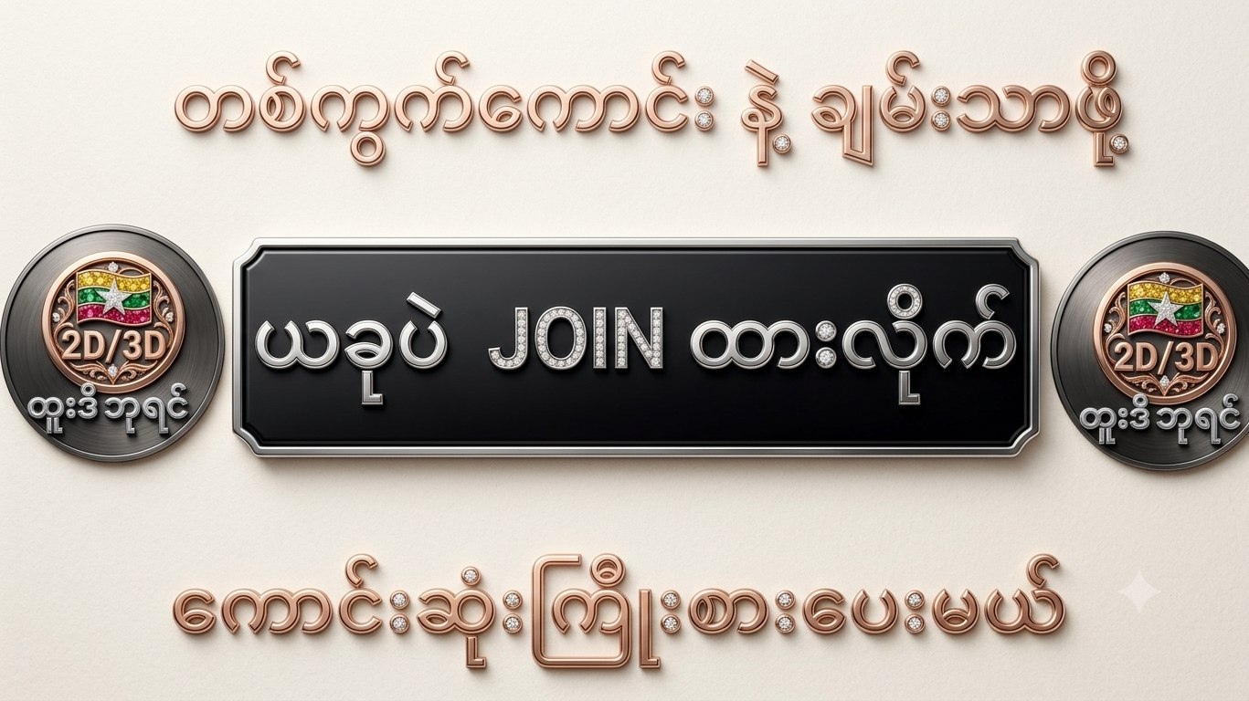 တူးဒီ ဘုရင်
