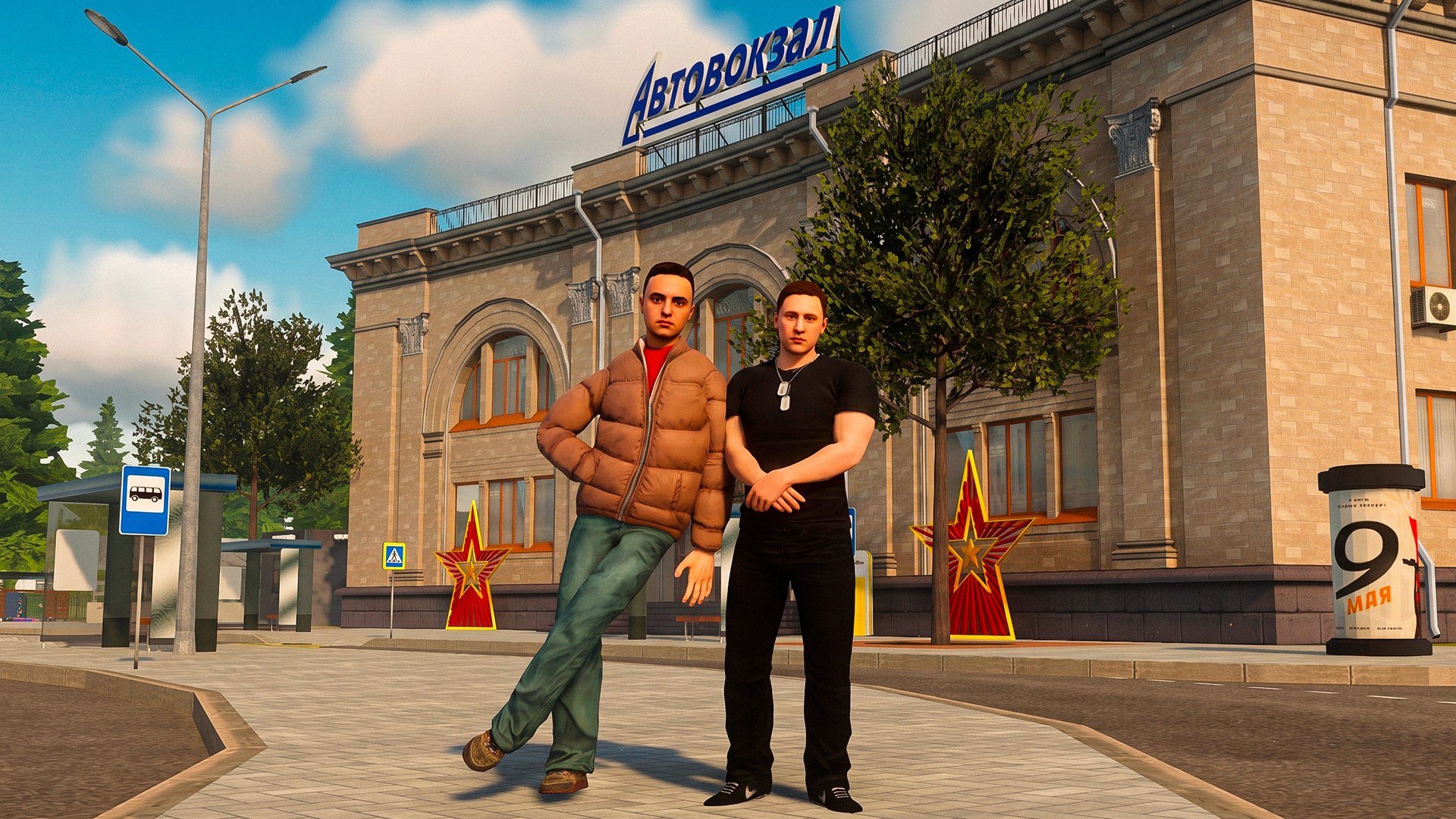 AMAZING ONLINE x AMAZING-RP