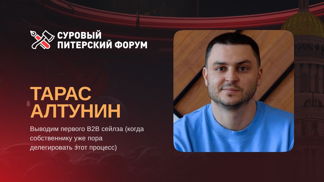 Cуровый Питерский Форум Эпизод ХII