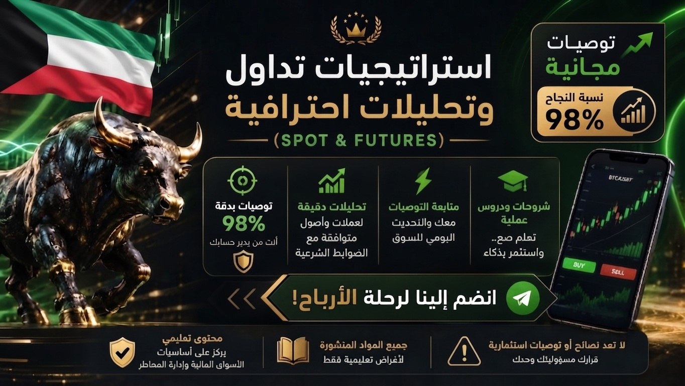 نتائج توصيات SNIPER VIP