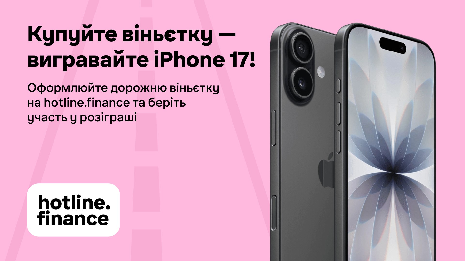 Підготуйтеся до поїздки у Європу