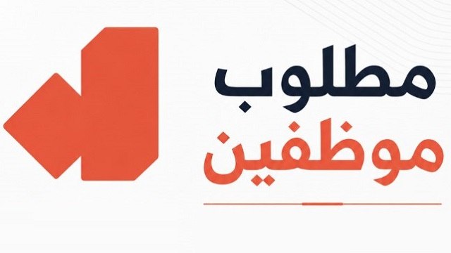 وظائف في السعودية 🇸🇦 Joborr