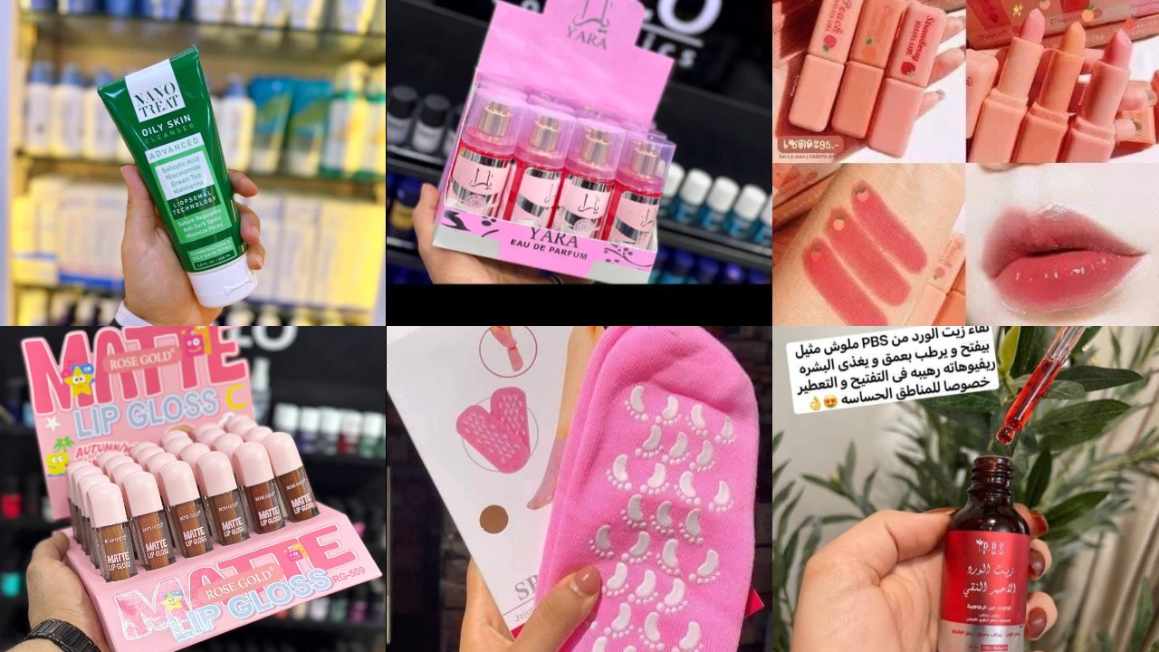 مكياج ستور محل مكياااج ستور😍جمله الجمله للتجار والموزعين الاسكندرية 😍