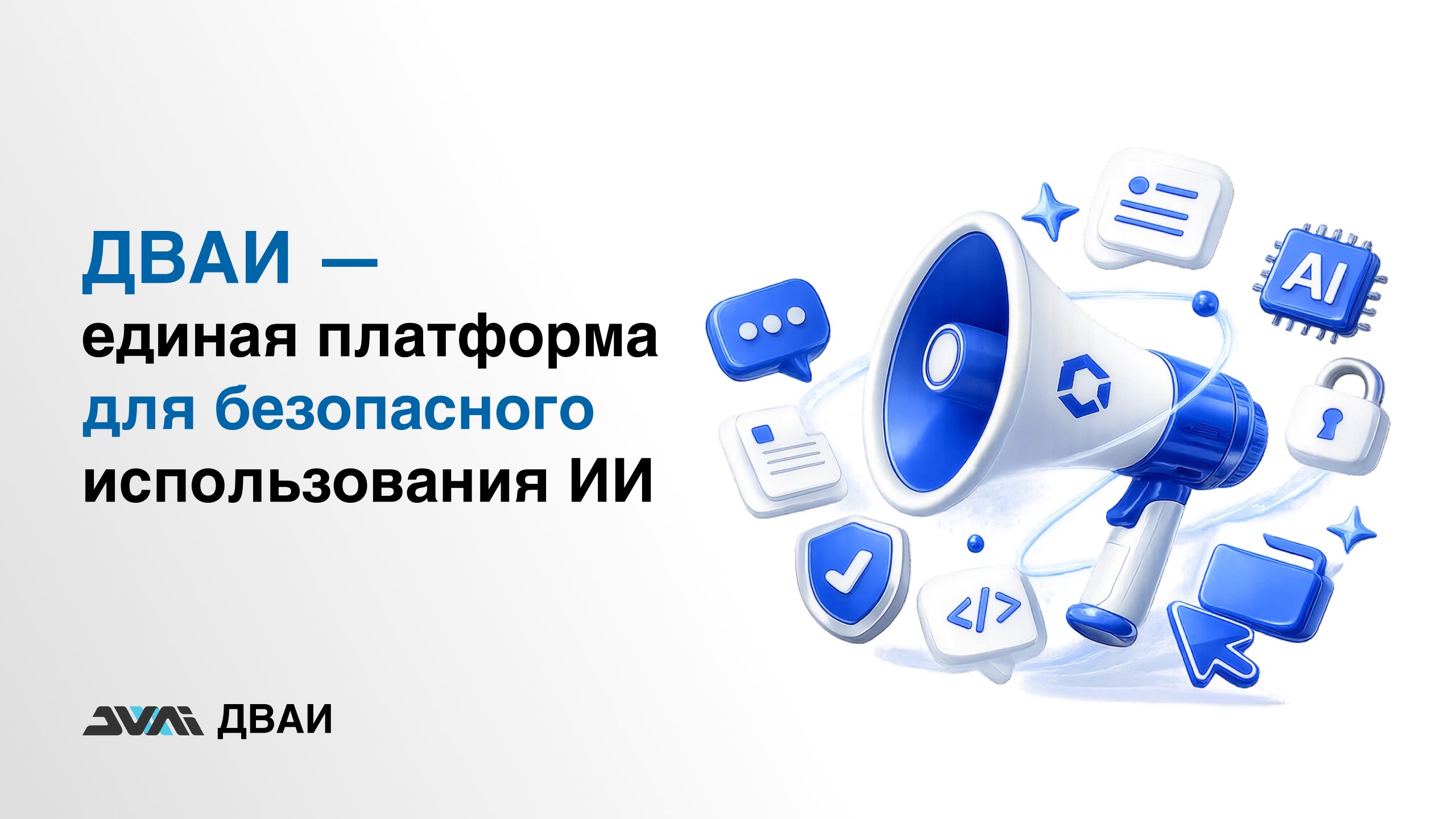 dvai.ru