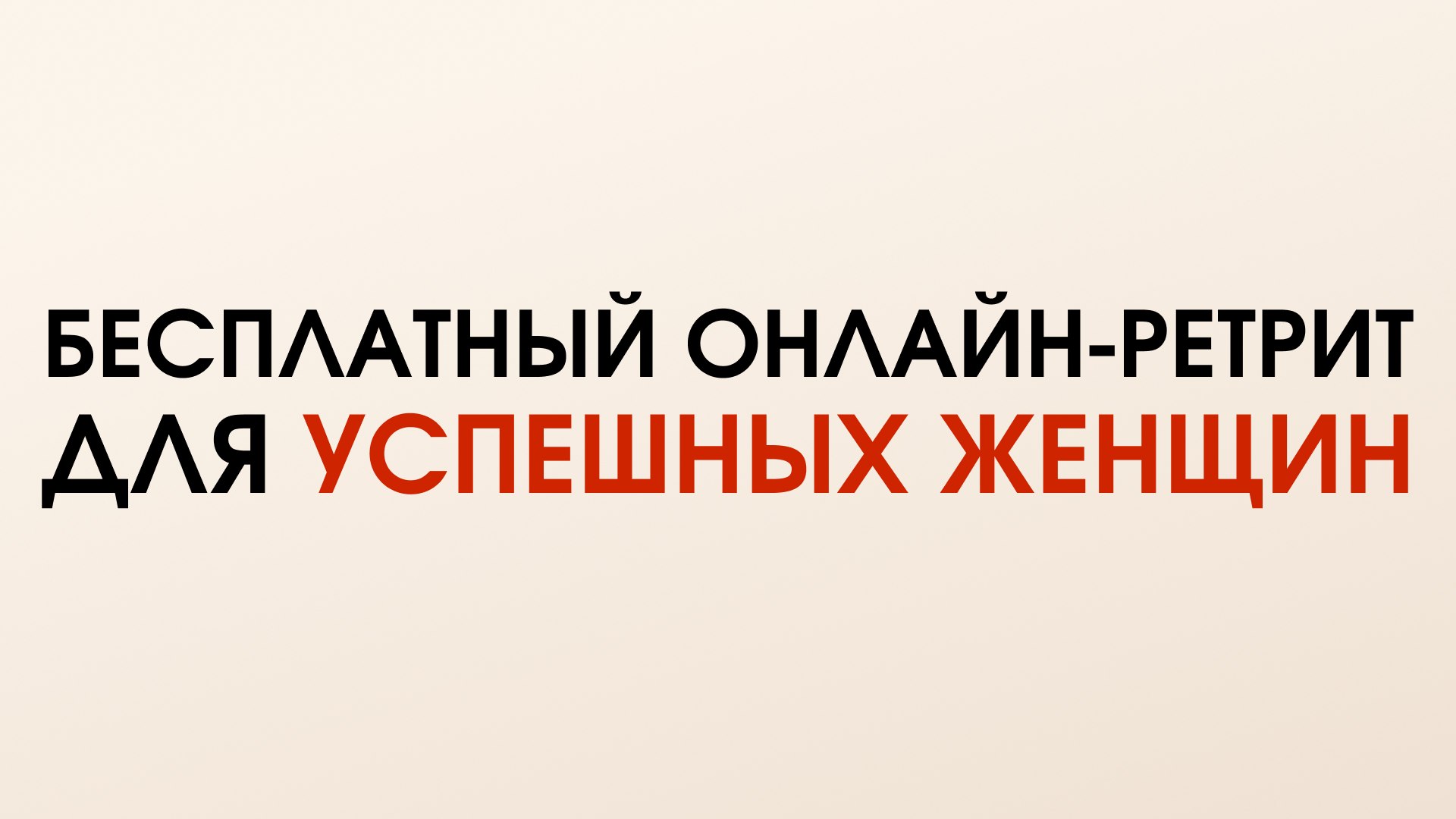 Портал Души в кайфовую жизнь с Татьяной Кей