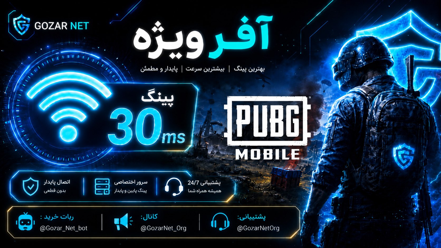 GozarNet | Vpn خرید