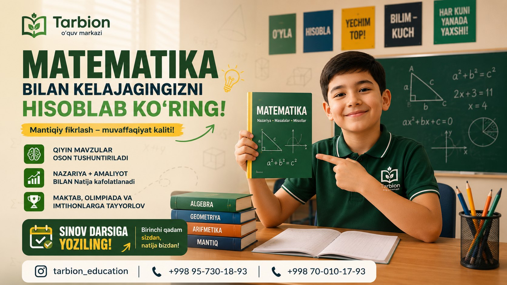 Tarbion O'quv Markazi