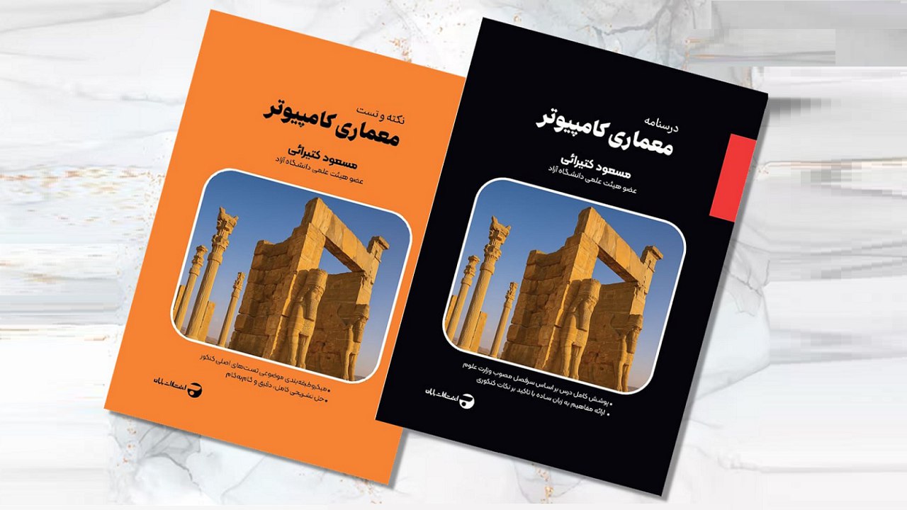 کنکور ارشد کامپیوتر