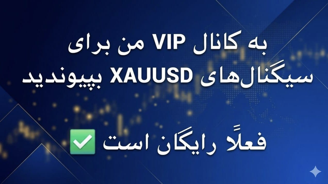 سیگنال تک تیرانداز طلایی