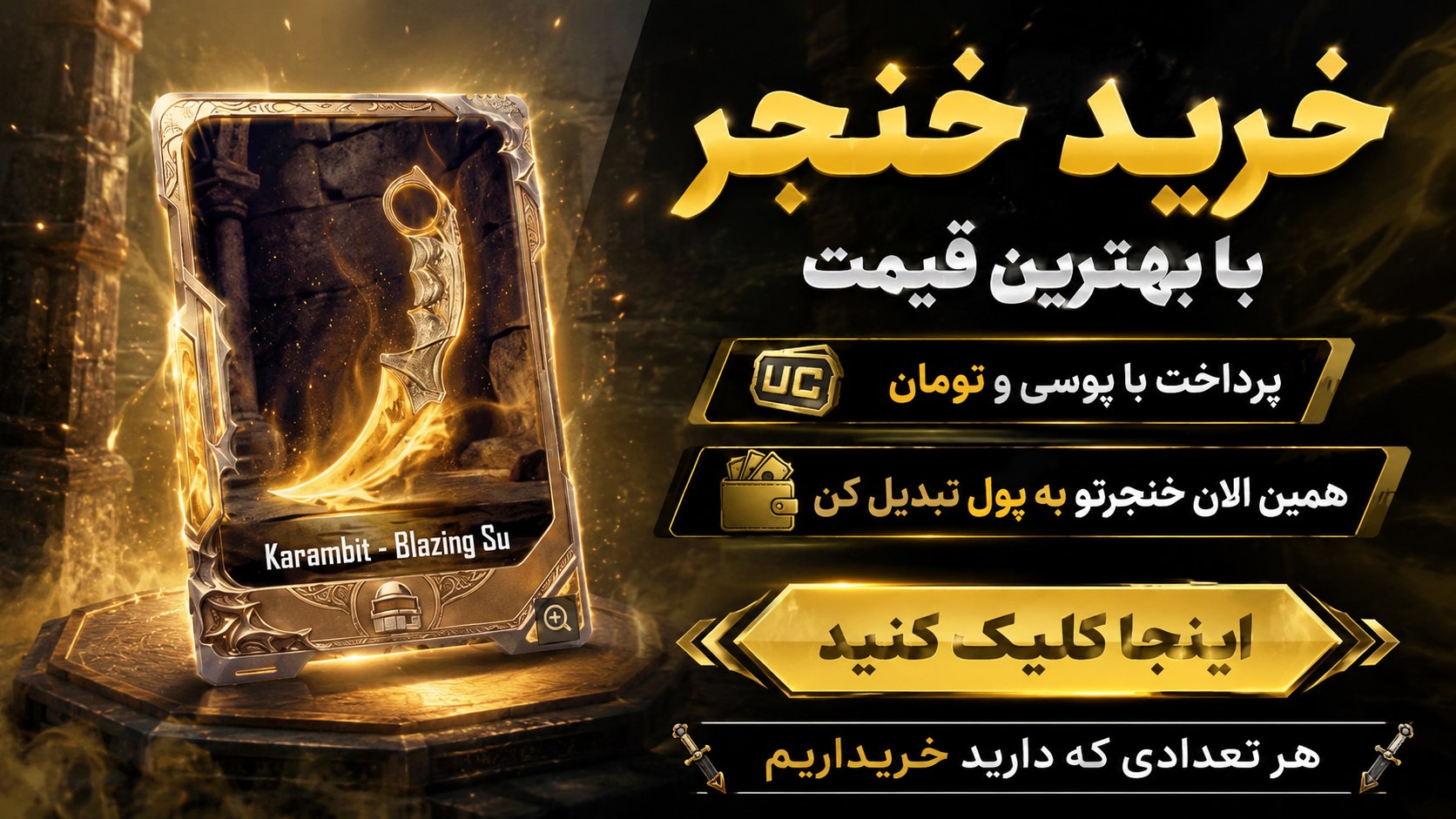 پابجی موبایل / Pubg News