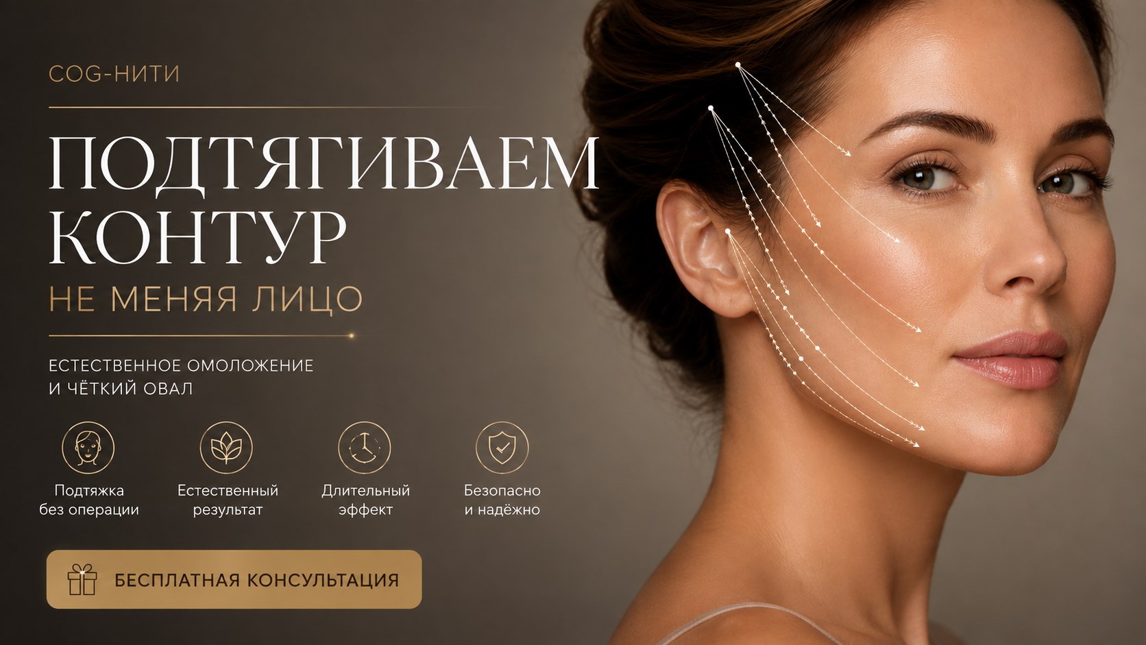 Ольга Тарасова | Косметолог