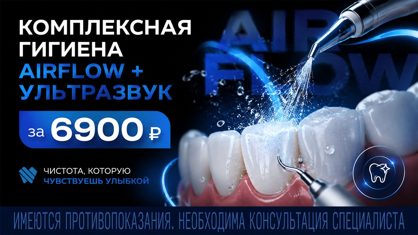 Стоматология на Вильского